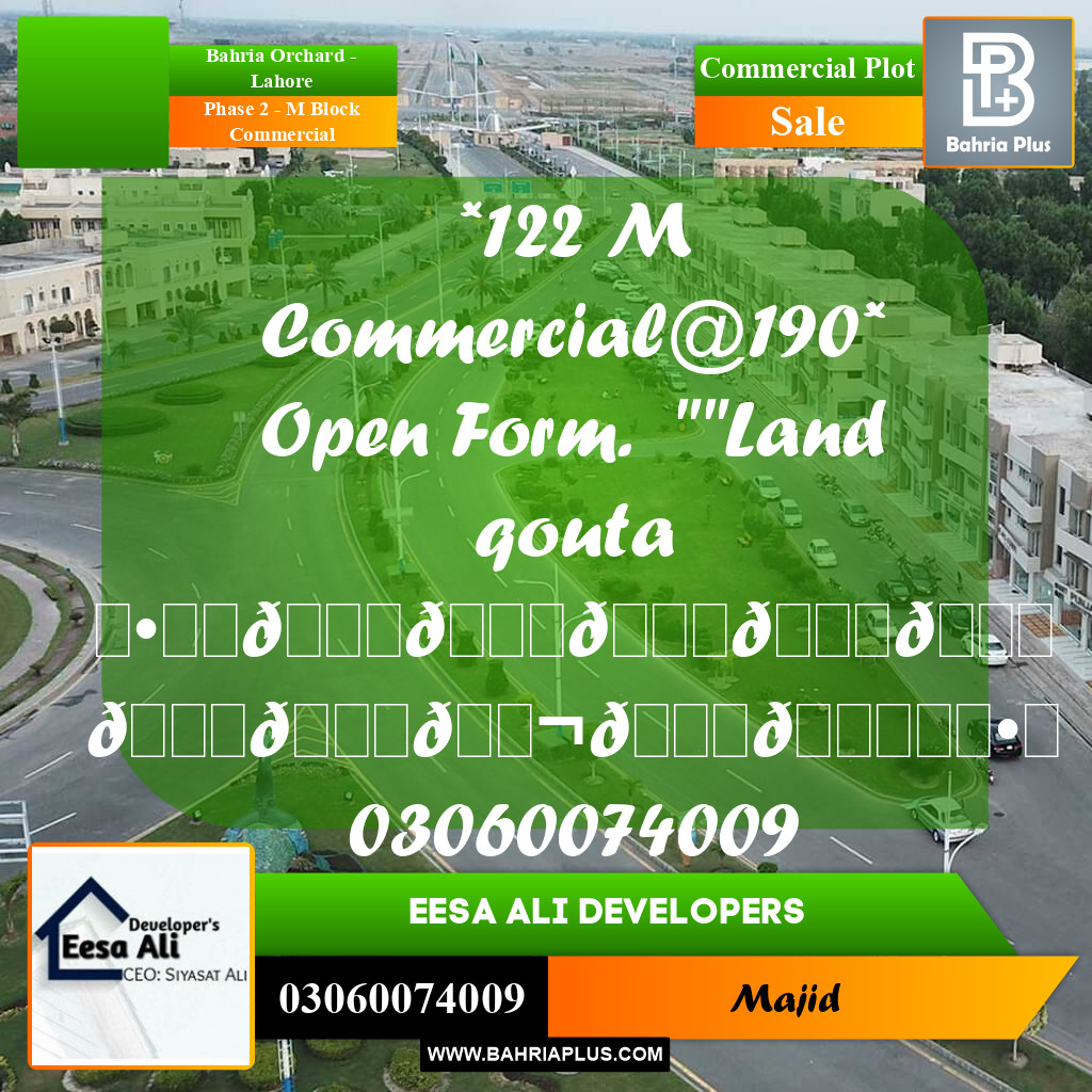 Commercial Plot for Sale in Phase 2 - M Block Commercial -  Bahria Orchard, Lahore - (BP-284895)