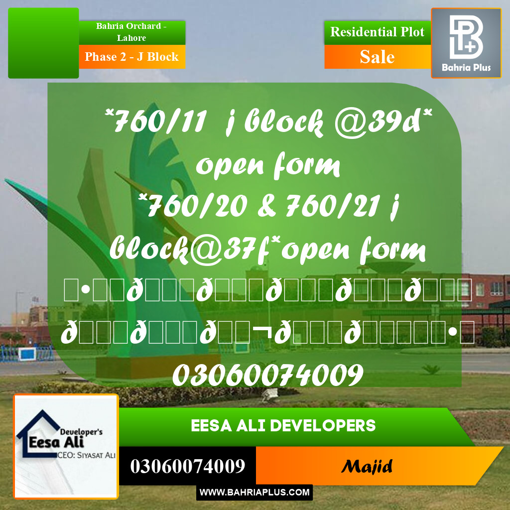 Residential Plot for Sale in Phase 2 - J Block -  Bahria Orchard, Lahore - (BP-284896)