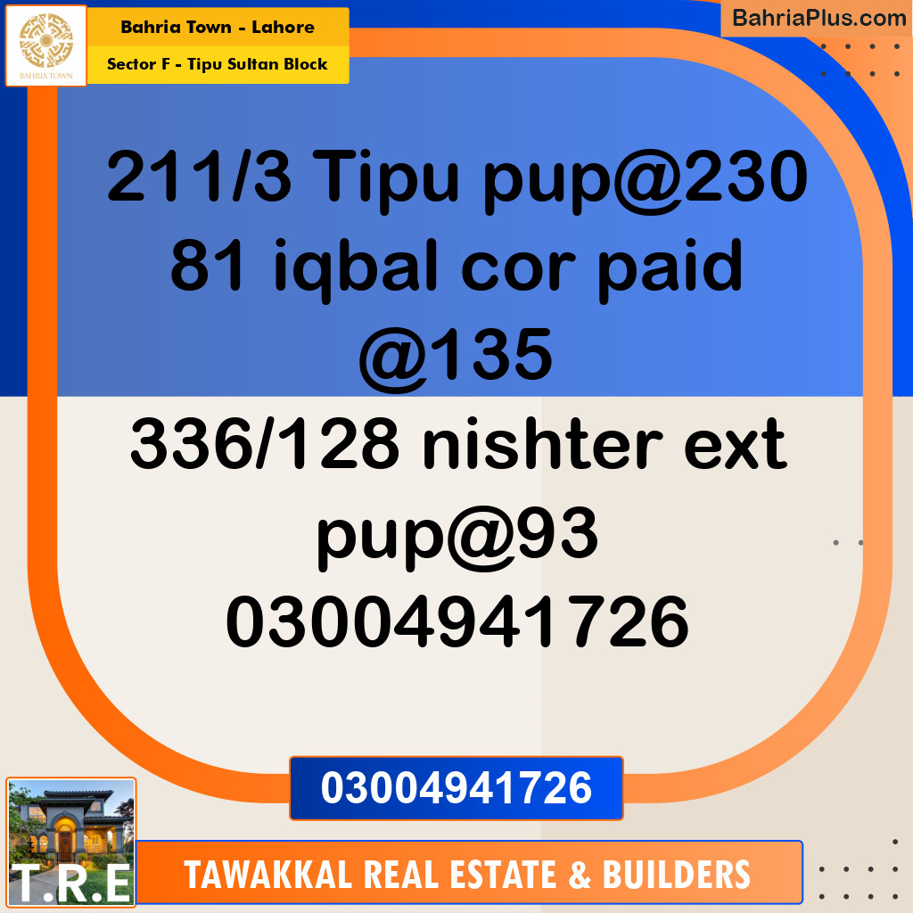 1 Kanal Residential Plot for Sale in Sector F - Tipu Sultan Block -  Bahria Town, Lahore - (BP-284900)