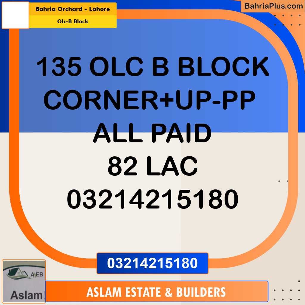 8 Marla Residential Plot for Sale in OLC-B Block -  Bahria Orchard, Lahore - (BP-284954)