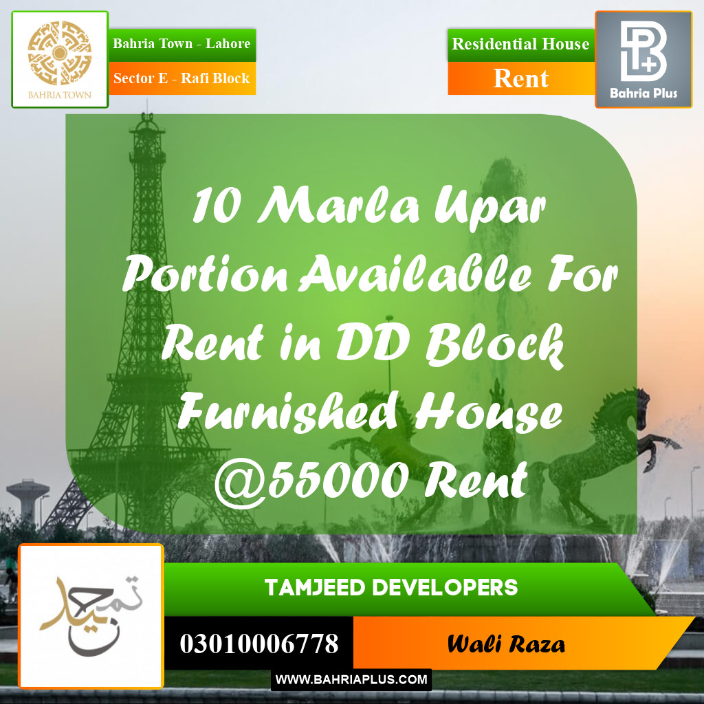 10 Marla Residential House for Rent in Sector E - Rafi Block -  Bahria Town, Lahore - (BP-285083)