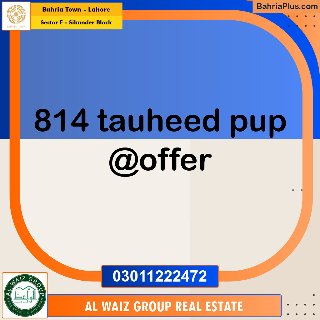 10 Marla Residential Plot for Sale in Sector F - Sikander Block -  Bahria Town, Lahore - (BP-285125)