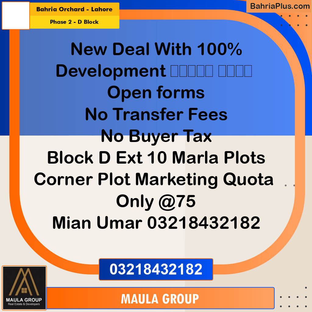 10 Marla Residential Plot for Sale in Phase 2 - D Block -  Bahria Orchard, Lahore - (BP-285168)