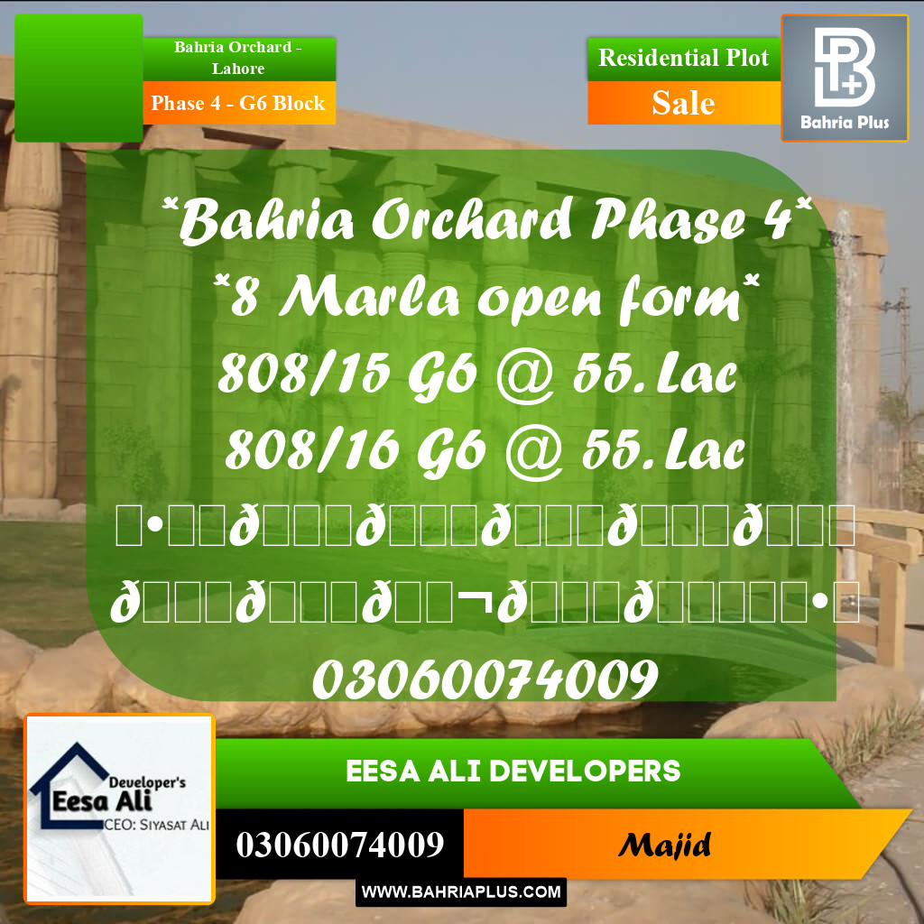 Residential Plot for Sale in Phase 4 - G6 Block -  Bahria Orchard, Lahore - (BP-285193)