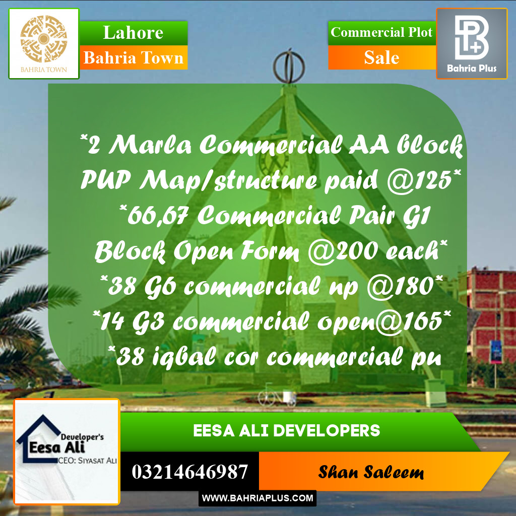 Commercial Plot for Sale in Bahria Town, Lahore - (BP-285201)