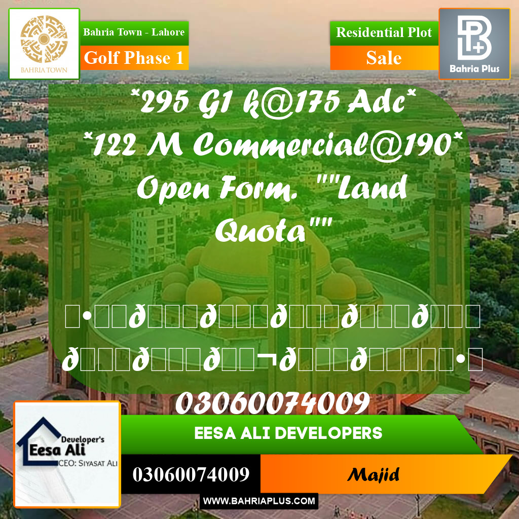 Residential Plot for Sale in Golf Phase 1 -  Bahria Town, Lahore - (BP-285231)