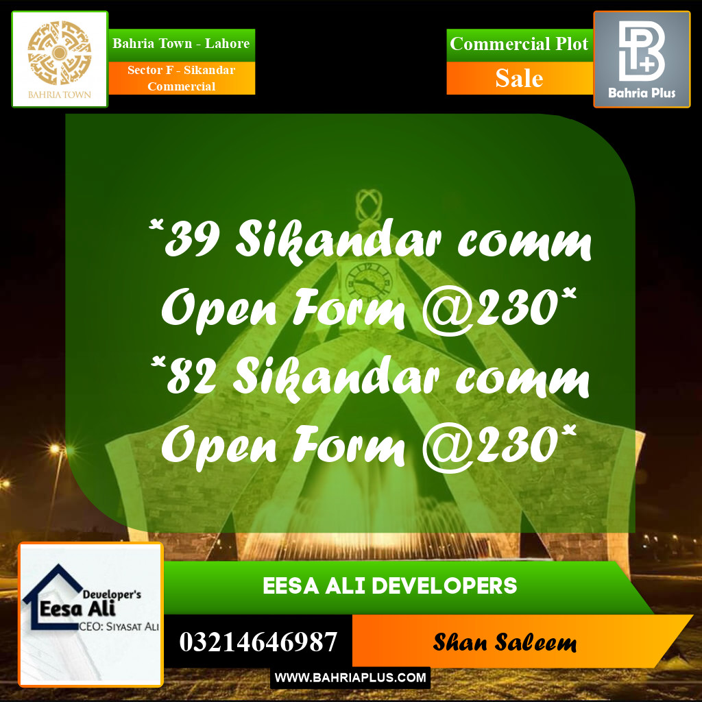 5 Marla Commercial Plot for Sale in Sector F - Sikandar Commercial -  Bahria Town, Lahore - (BP-285361)