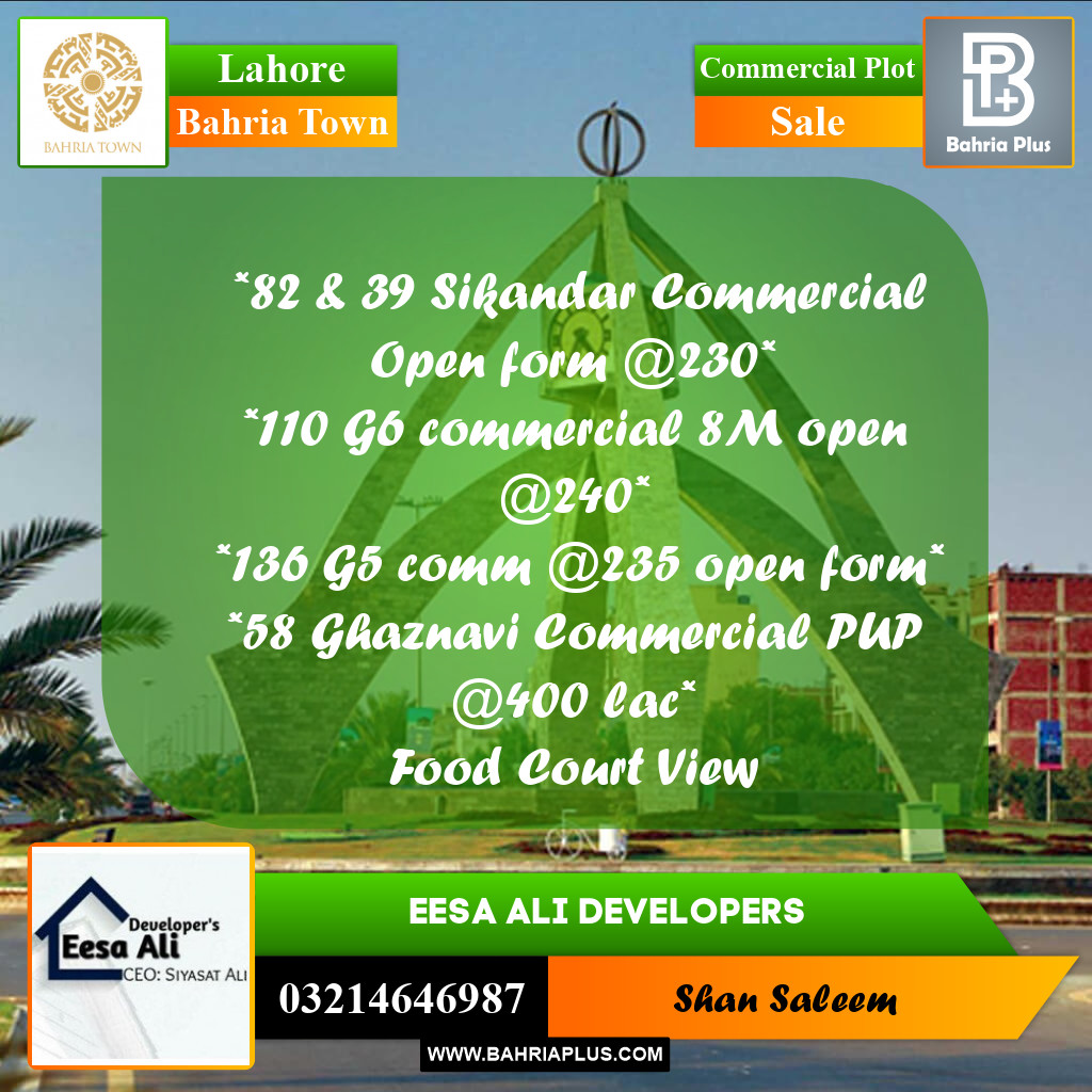 Commercial Plot for Sale in Bahria Town, Lahore - (BP-285435)