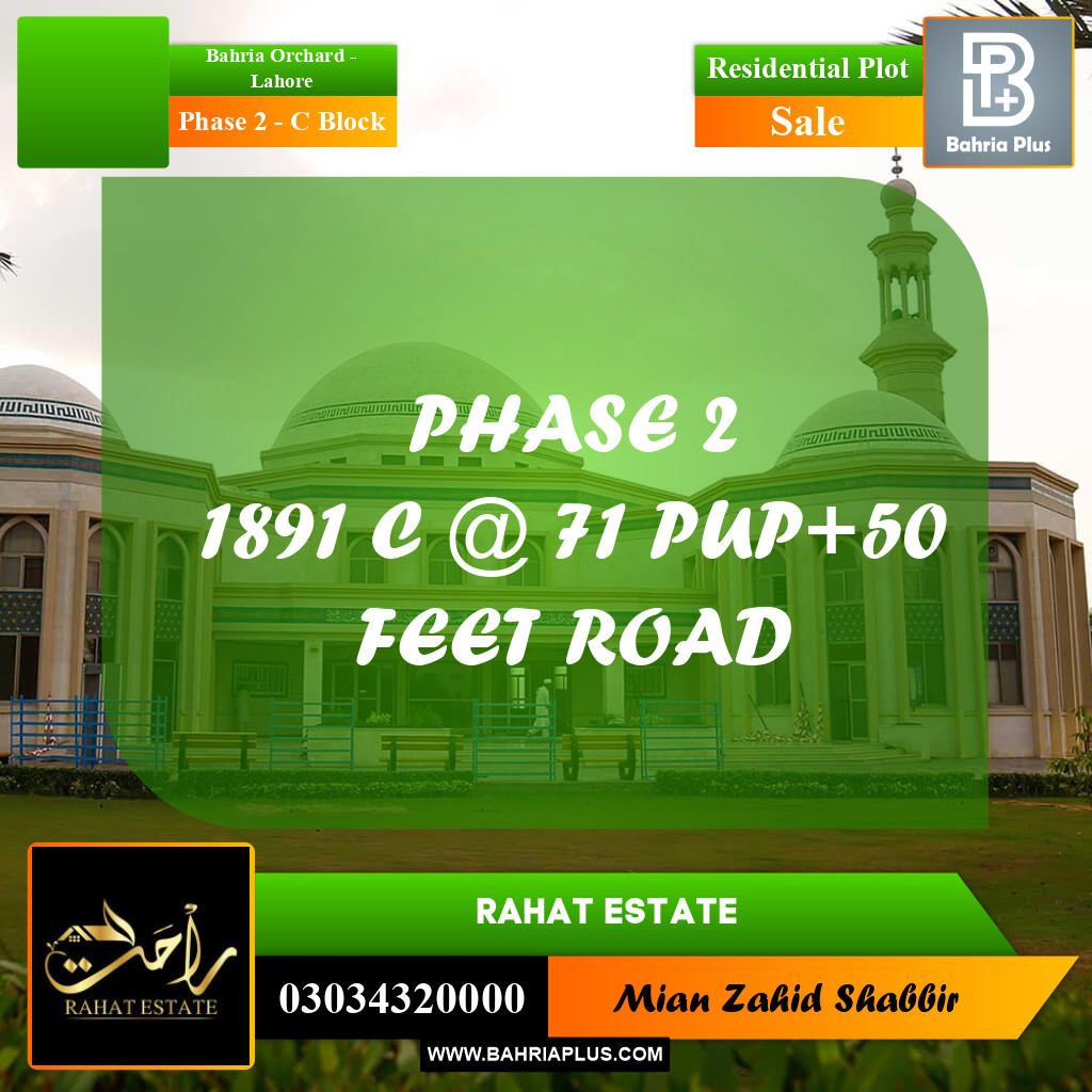 5 Marla Residential Plot for Sale in Phase 2 - C Block -  Bahria Orchard, Lahore - (BP-285497)