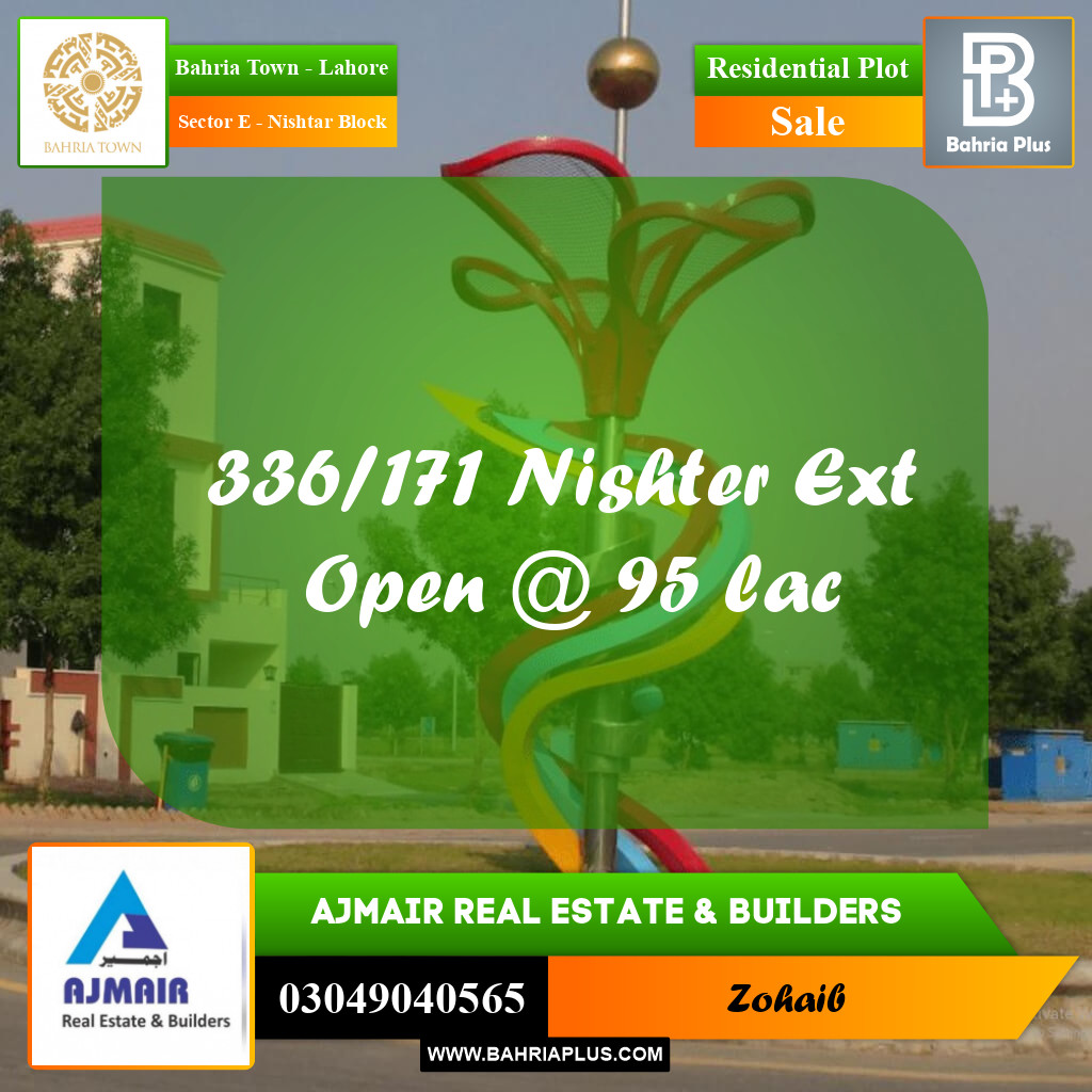 5 Marla Residential Plot for Sale in Sector E - Nishtar Block -  Bahria Town, Lahore - (BP-285522)