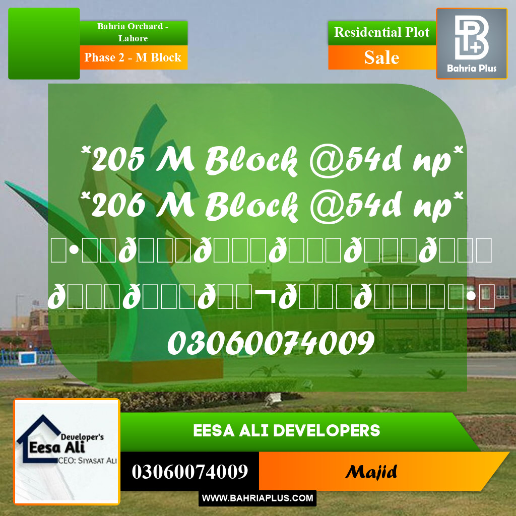 Residential Plot for Sale in Phase 2 - M Block -  Bahria Orchard, Lahore - (BP-285546)