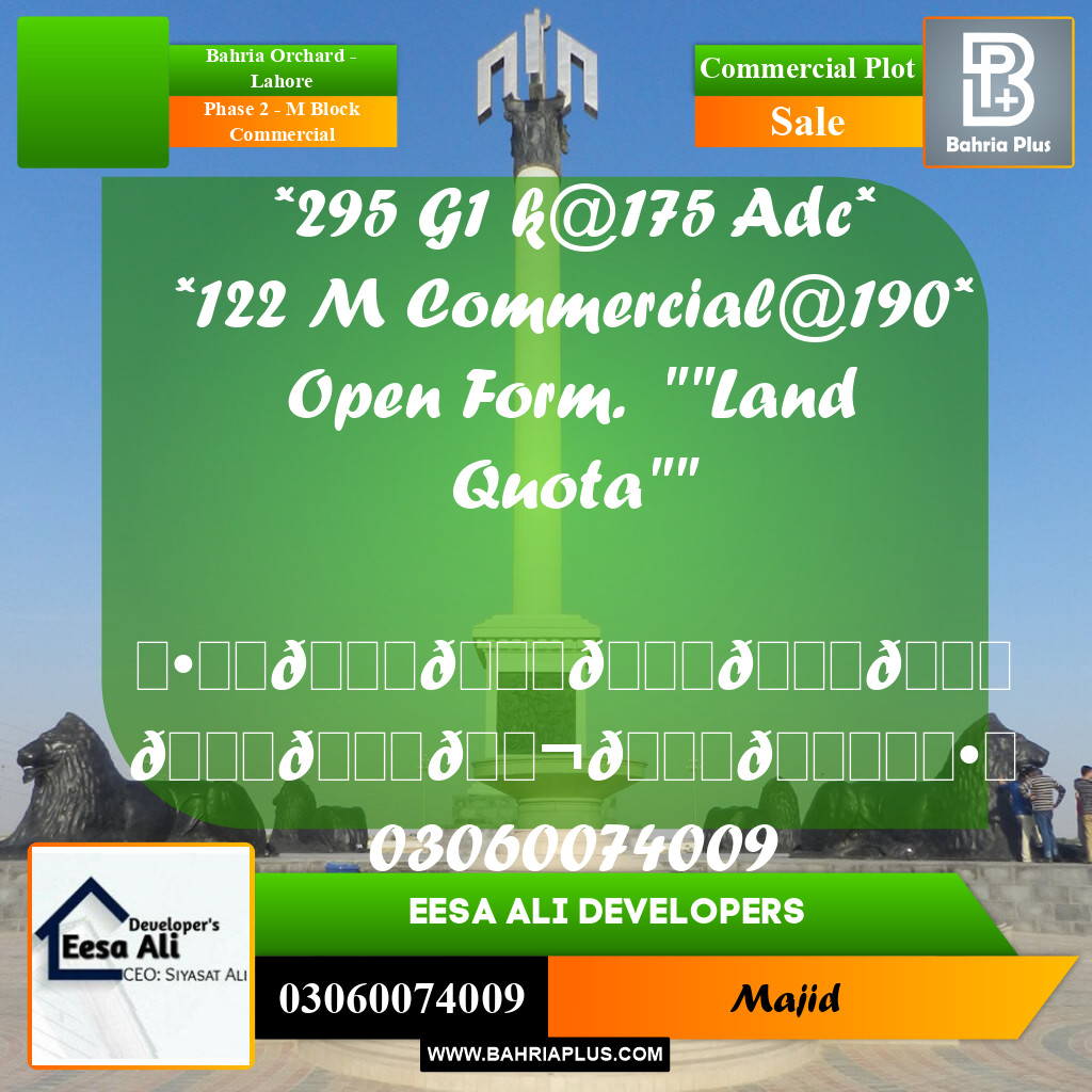 Commercial Plot for Sale in Phase 2 - M Block Commercial -  Bahria Orchard, Lahore - (BP-285549)