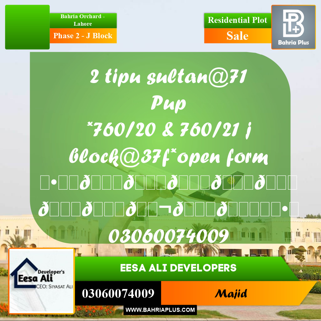Residential Plot for Sale in Phase 2 - J Block -  Bahria Orchard, Lahore - (BP-285551)
