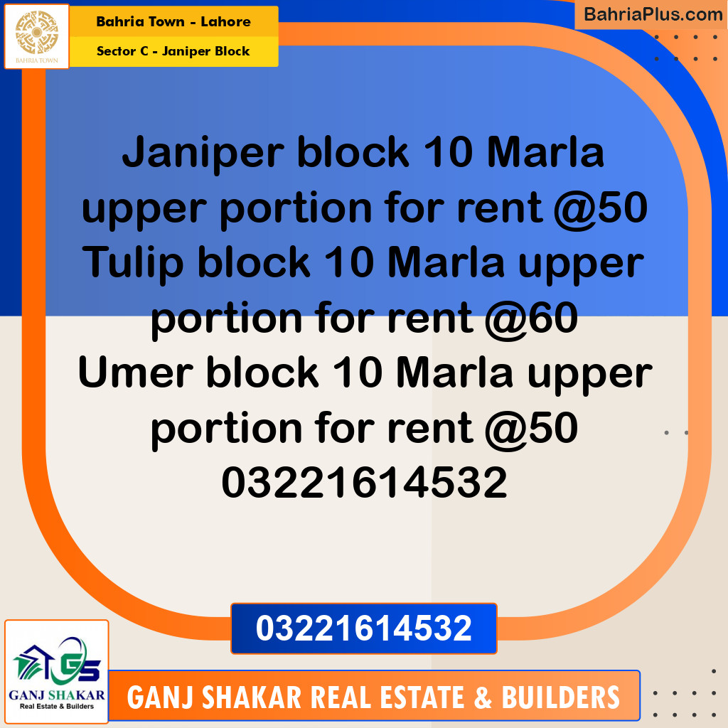 10 Marla Residential House for Rent in Sector C - Janiper Block -  Bahria Town, Lahore - (BP-285580)