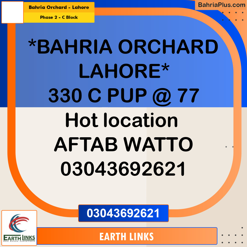 8 Marla Residential Plot for Sale in Phase 2 - C Block -  Bahria Orchard, Lahore - (BP-285678)