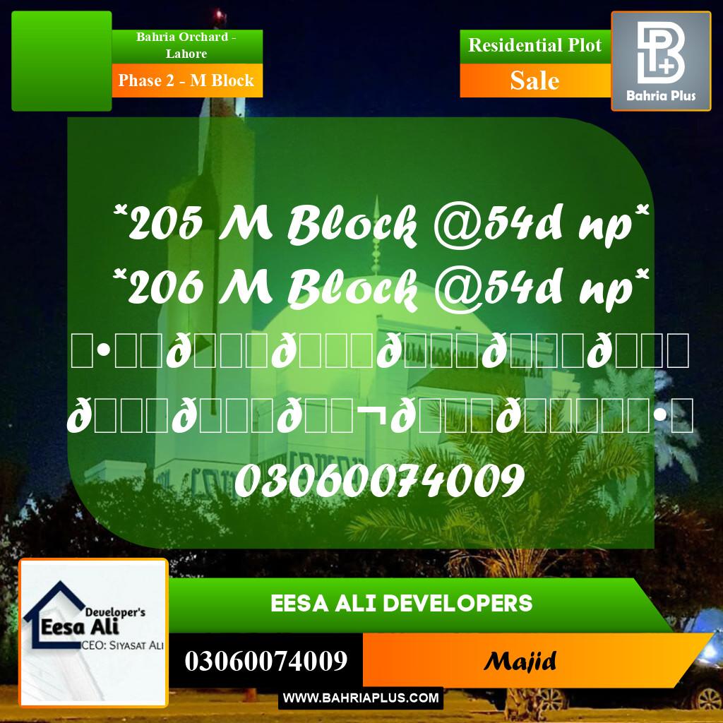 Residential Plot for Sale in Phase 2 - M Block -  Bahria Orchard, Lahore - (BP-285706)