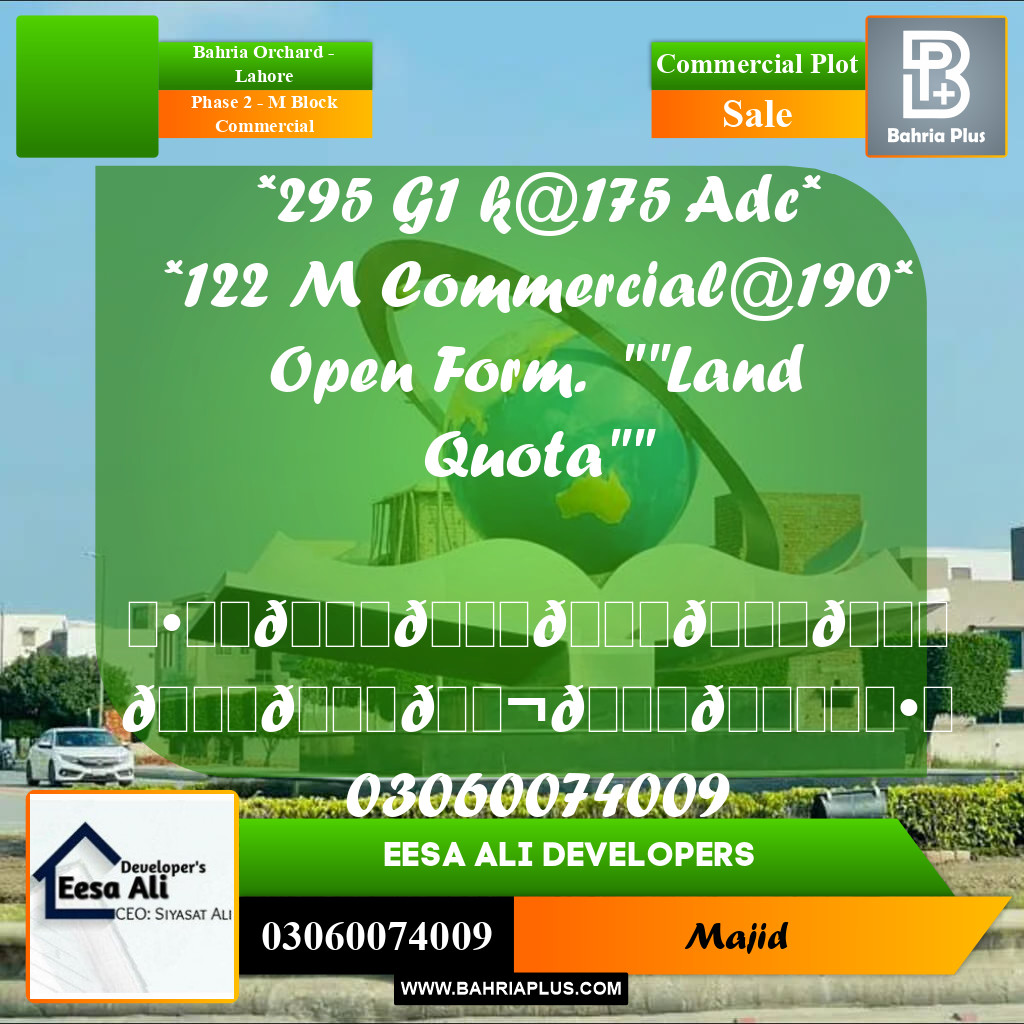 Commercial Plot for Sale in Phase 2 - M Block Commercial -  Bahria Orchard, Lahore - (BP-285708)