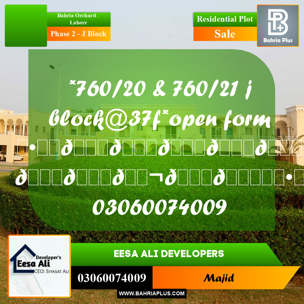 Residential Plot for Sale in Phase 2 - J Block -  Bahria Orchard, Lahore - (BP-285710)