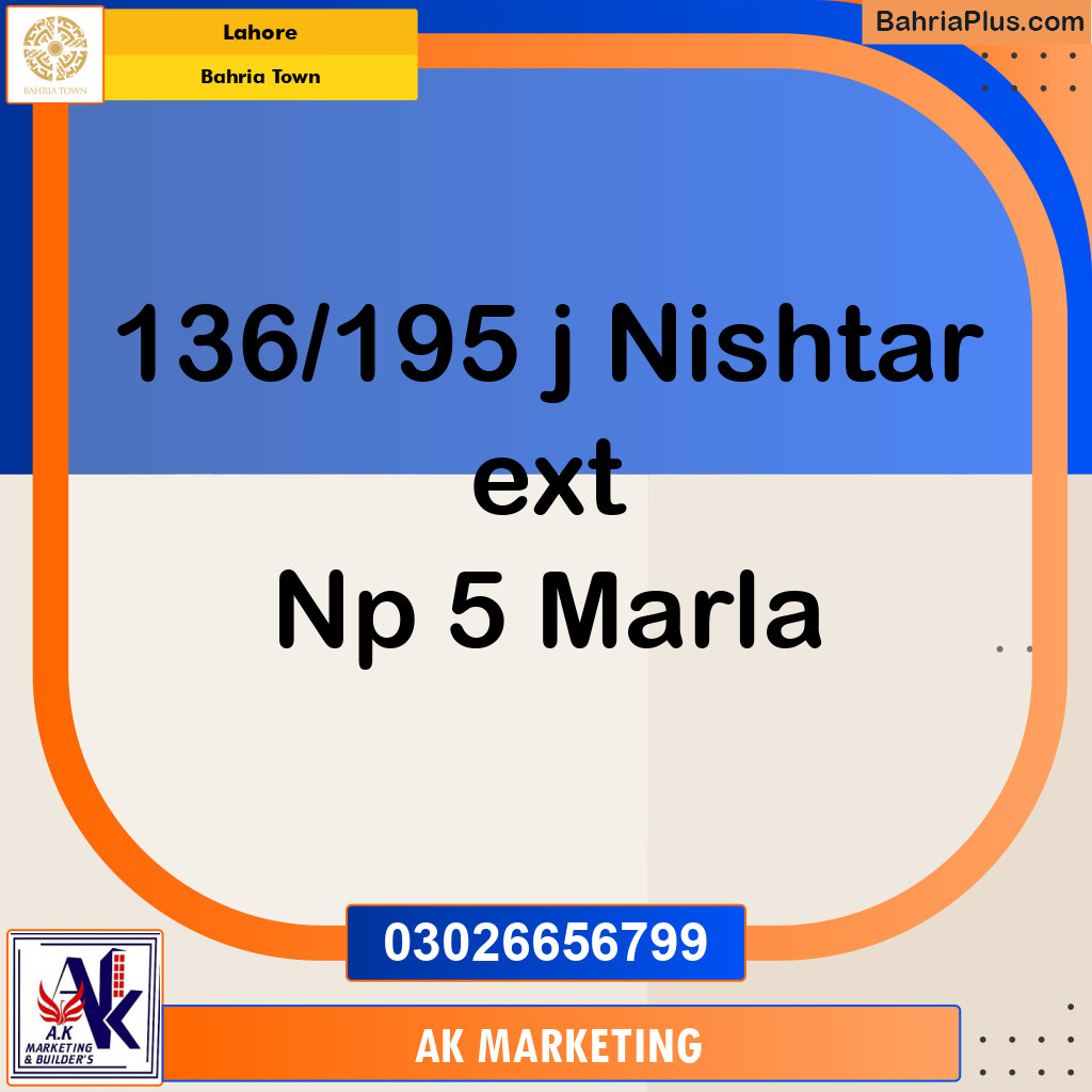 5 Marla Residential Plot for Sale in Bahria Town, Lahore - (BP-285774)