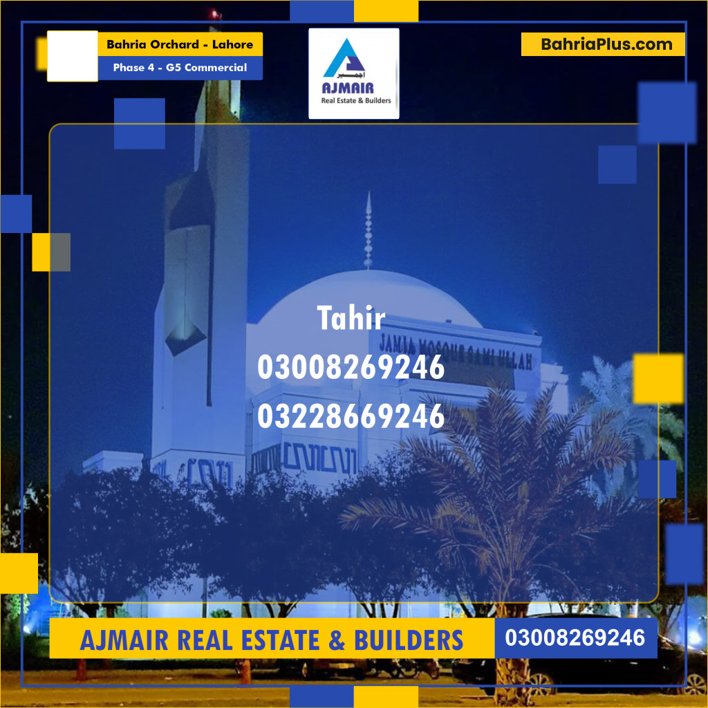 5 Marla Commercial Plot for Sale in Phase 4 - G5 Commercial -  Bahria Orchard, Lahore - (BP-285886)