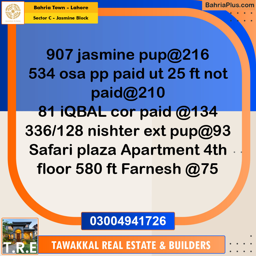 10 Marla Residential Plot for Sale in Sector C - Jasmine Block -  Bahria Town, Lahore - (BP-285893)