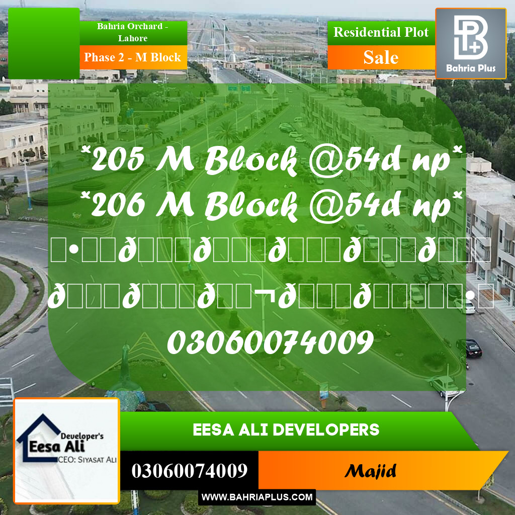 Residential Plot for Sale in Phase 2 - M Block -  Bahria Orchard, Lahore - (BP-285989)