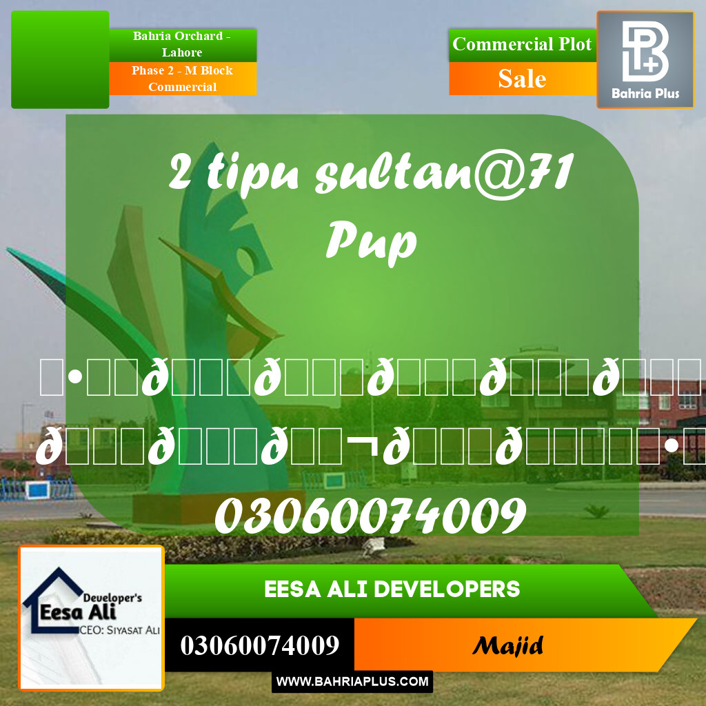 Commercial Plot for Sale in Phase 2 - M Block Commercial -  Bahria Orchard, Lahore - (BP-286002)