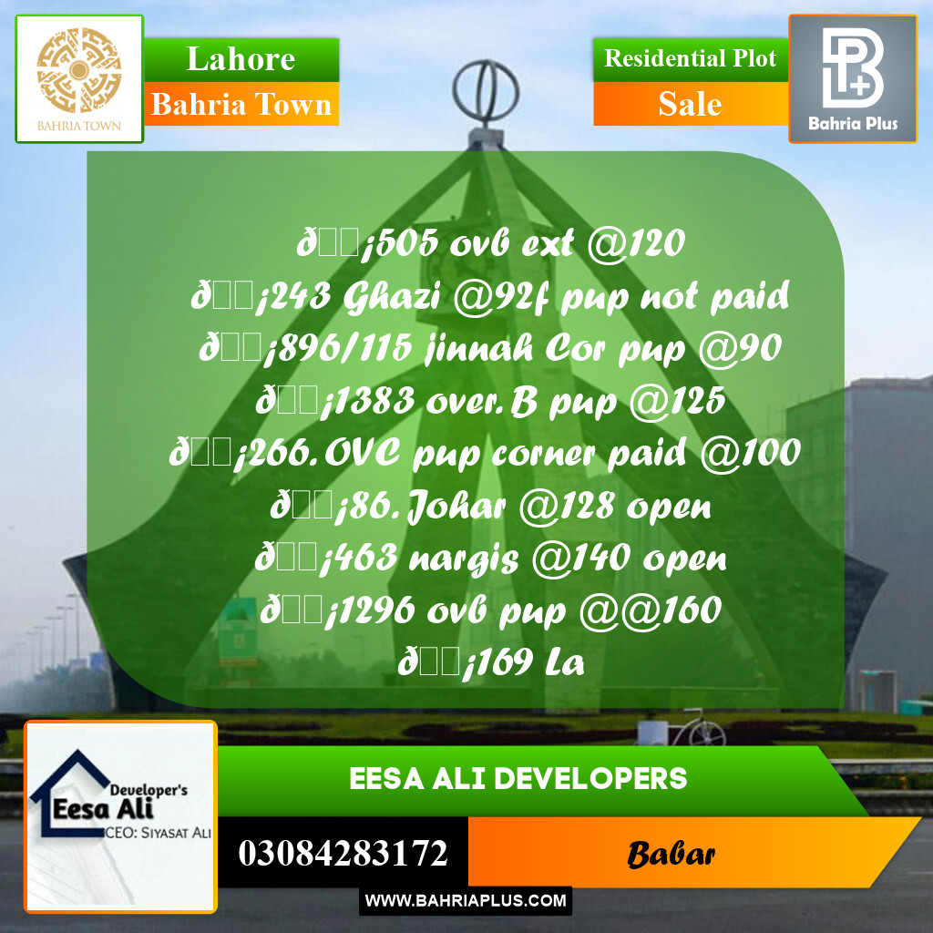 Residential Plot for Sale in Bahria Town, Lahore - (BP-286026)