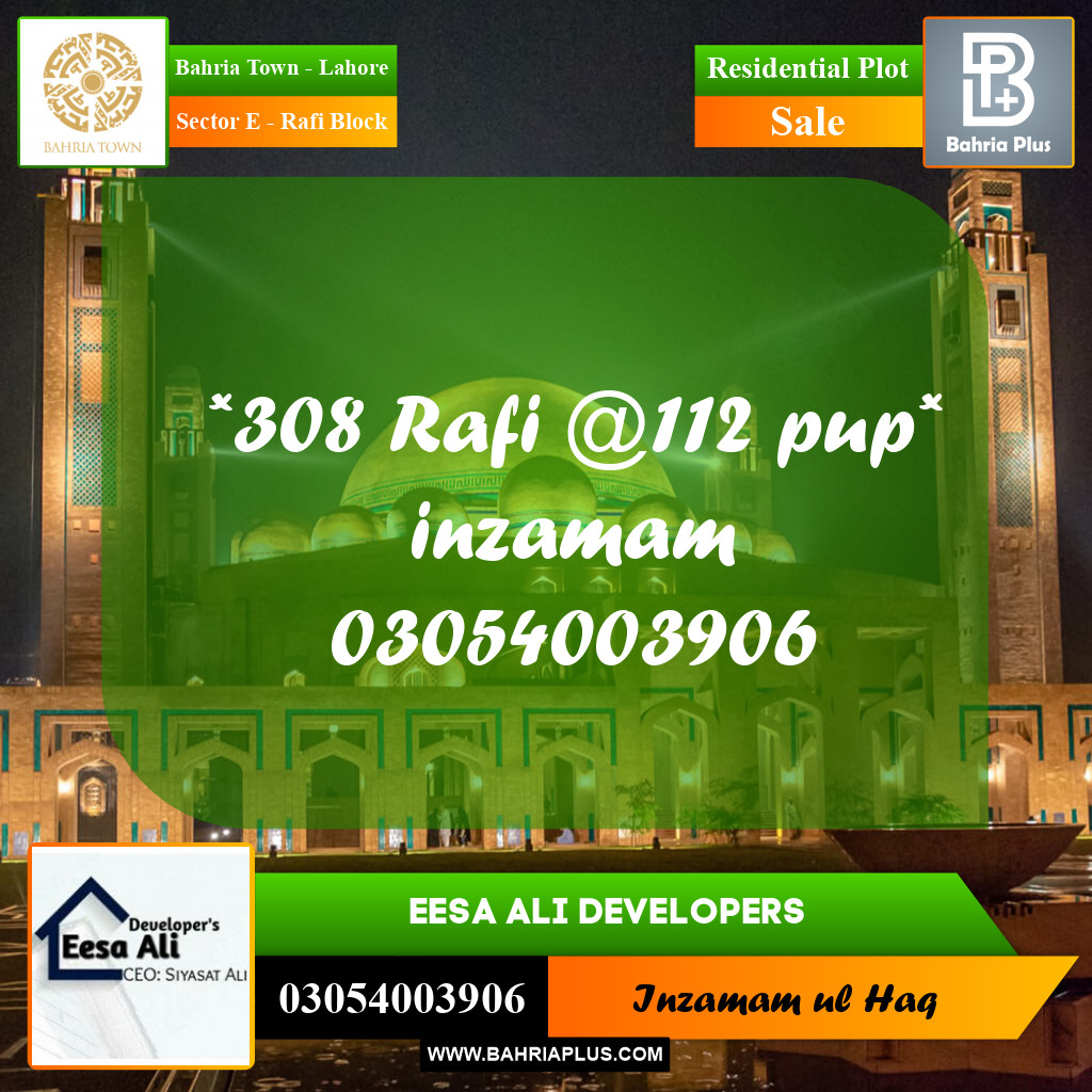 Residential Plot for Sale in Sector E - Rafi Block -  Bahria Town, Lahore - (BP-286096)