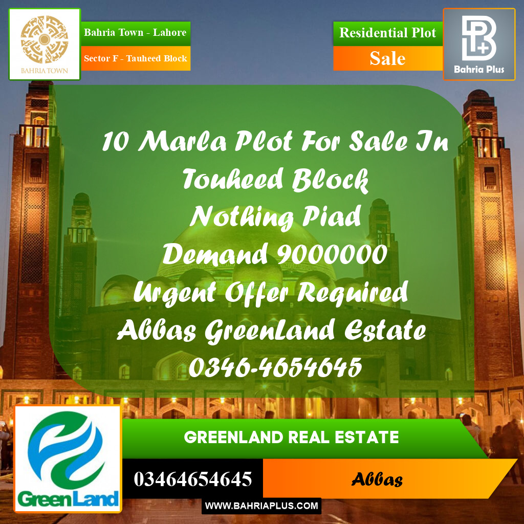 10 Marla Residential Plot for Sale in Sector F - Tauheed Block -  Bahria Town, Lahore - (BP-286214)