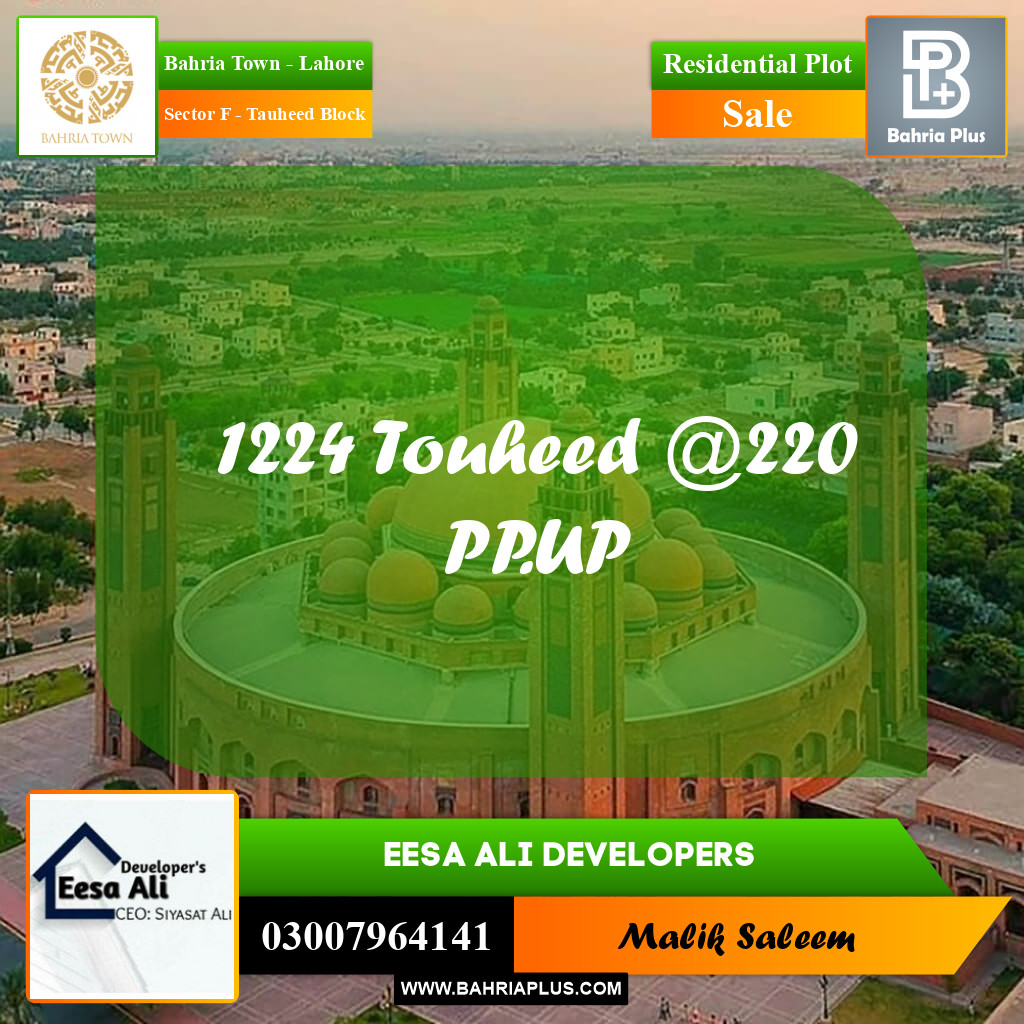 1 Kanal Residential Plot for Sale in Sector F - Tauheed Block -  Bahria Town, Lahore - (BP-286507)