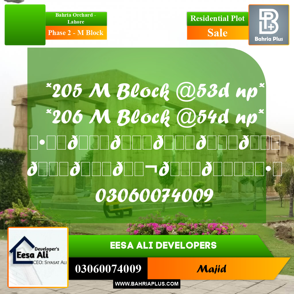 Residential Plot for Sale in Phase 2 - M Block -  Bahria Orchard, Lahore - (BP-286556)