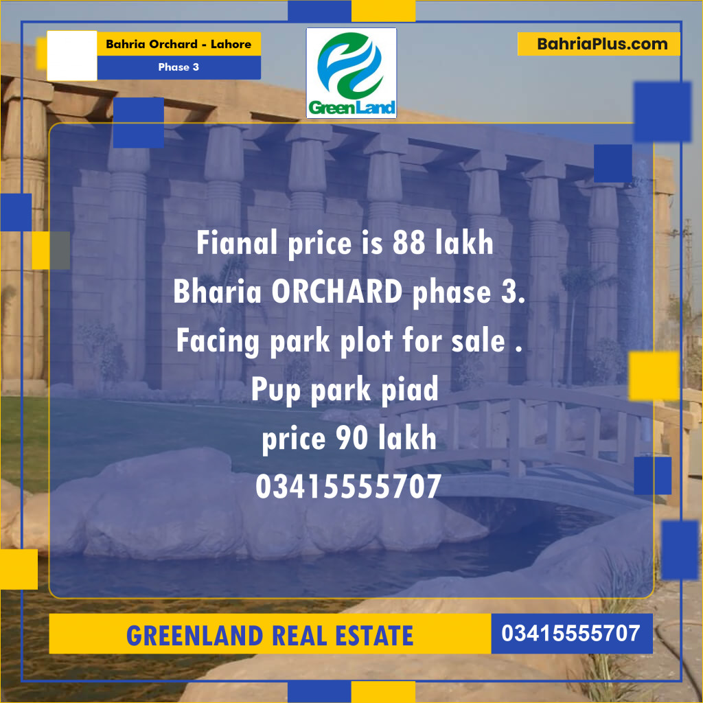 8 Marla Residential Plot for Sale in Phase 3 -  Bahria Orchard, Lahore - (BP-286597)