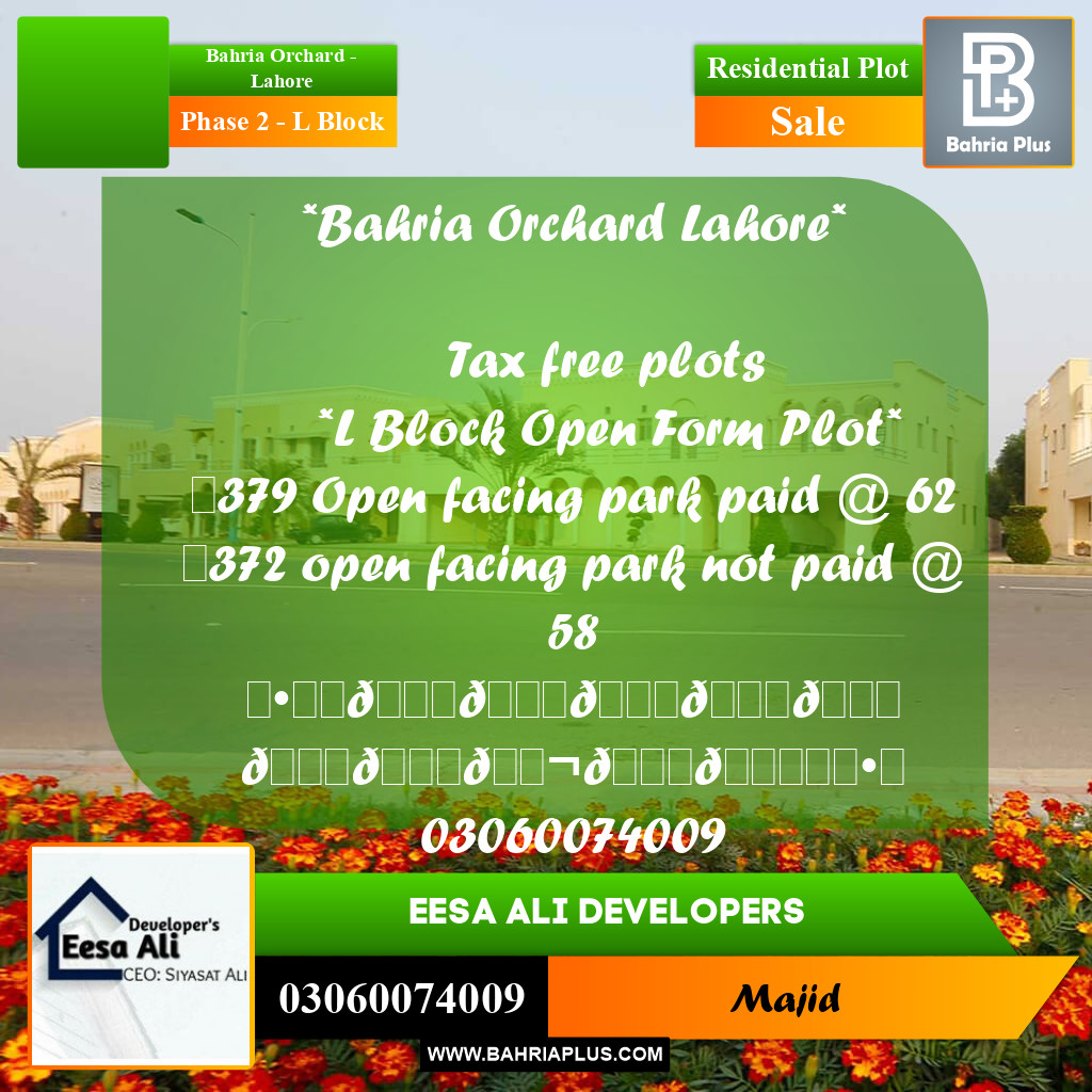 Residential Plot for Sale in Phase 2 - L Block - Bahria Orchard, Lahore - (BP-286815)