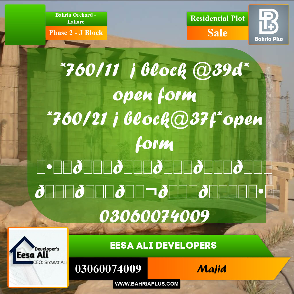 Residential Plot for Sale in Phase 2 - J Block - Bahria Orchard, Lahore - (BP-286835)
