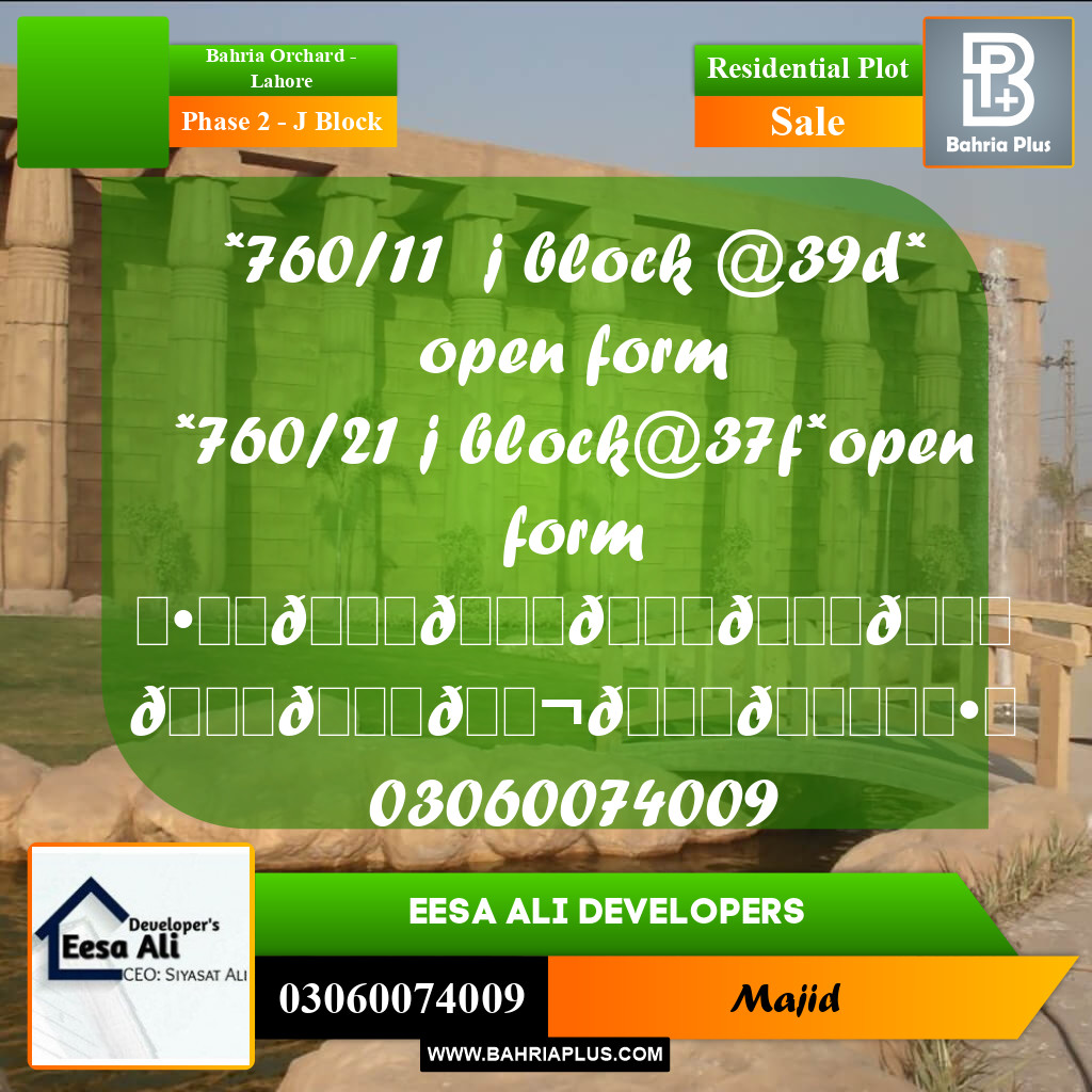 Residential Plot for Sale in Phase 2 - J Block -  Bahria Orchard, Lahore - (BP-286835)