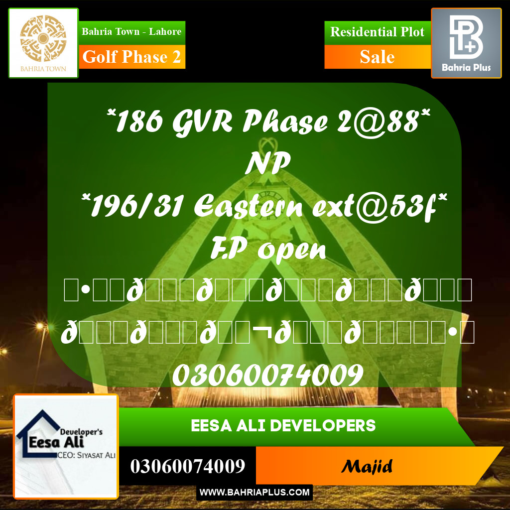 Residential Plot for Sale in Golf Phase 2 -  Bahria Town, Lahore - (BP-286836)