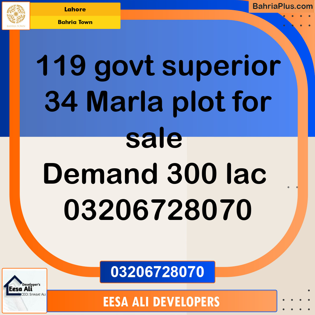 34 Marla Residential Plot for Sale in Bahria Town, Lahore - (BP-287009)