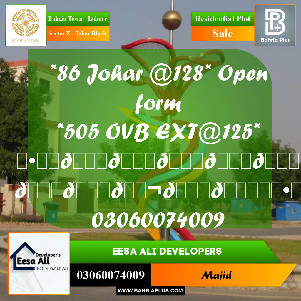 Residential Plot for Sale in Sector E - Johar Block -  Bahria Town, Lahore - (BP-287086)