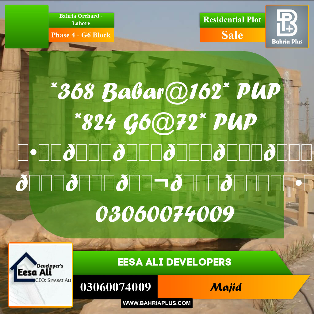 Residential Plot for Sale in Phase 4 - G6 Block -  Bahria Orchard, Lahore - (BP-287087)