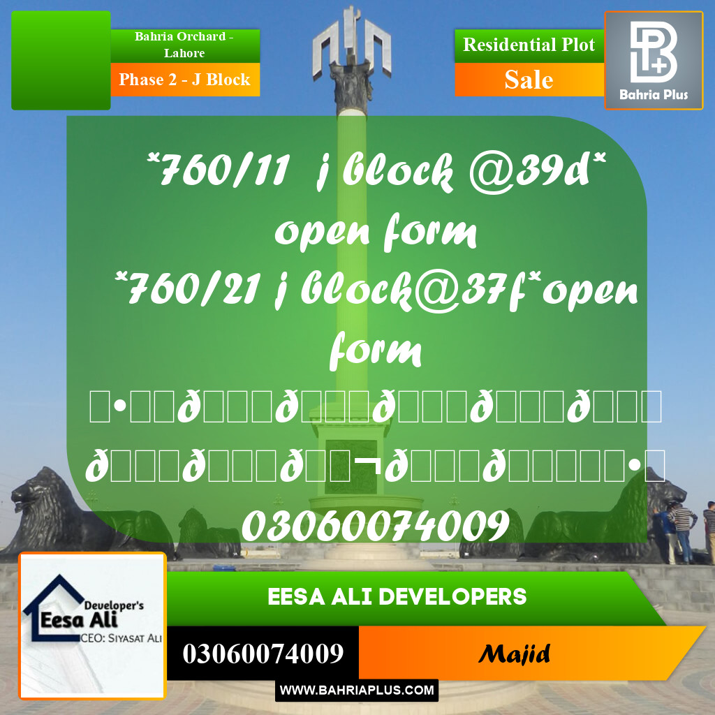 Residential Plot for Sale in Phase 2 - J Block - Bahria Orchard, Lahore - (BP-287157)