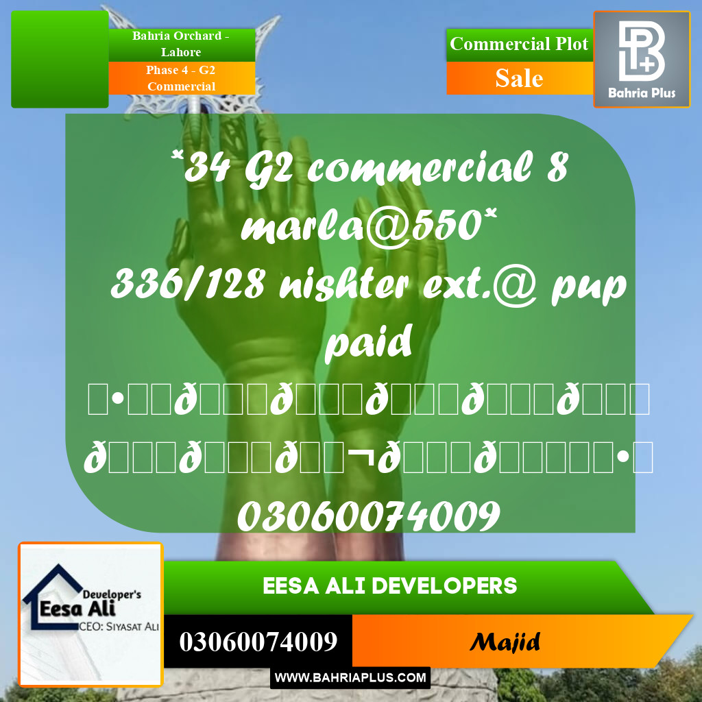 Commercial Plot for Sale in Phase 4 - G2 Commercial - Bahria Orchard, Lahore - (BP-287158)