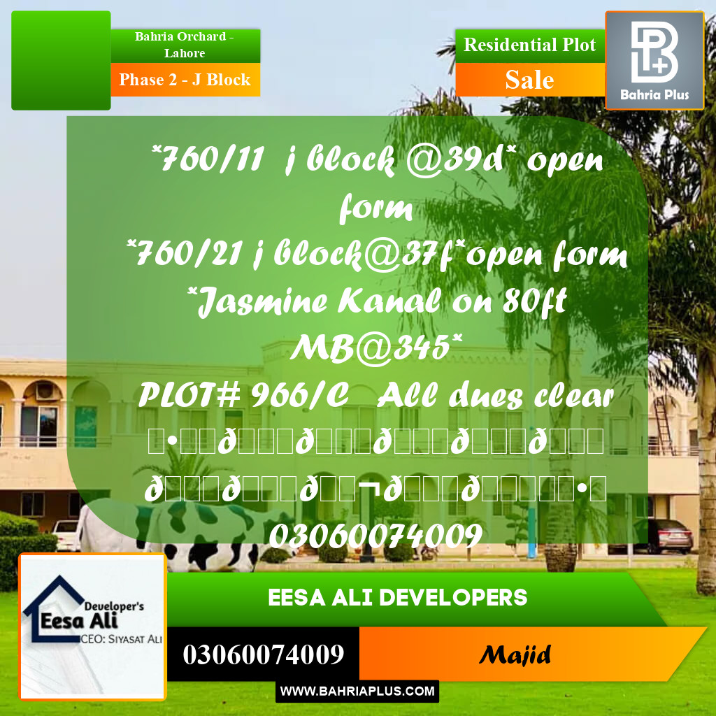 Residential Plot for Sale in Phase 2 - J Block - Bahria Orchard, Lahore - (BP-287175)
