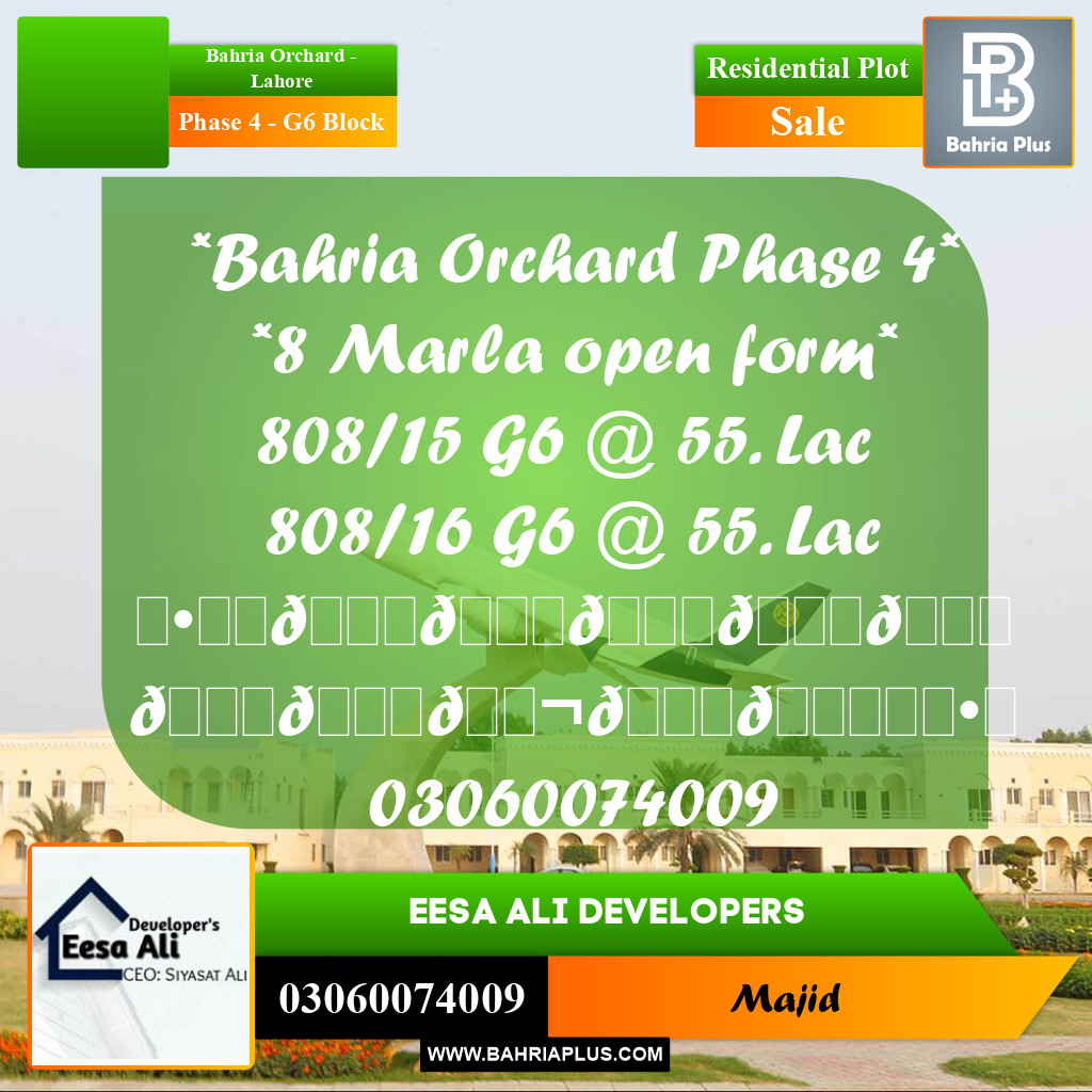 Residential Plot for Sale in Phase 4 - G6 Block -  Bahria Orchard, Lahore - (BP-287178)