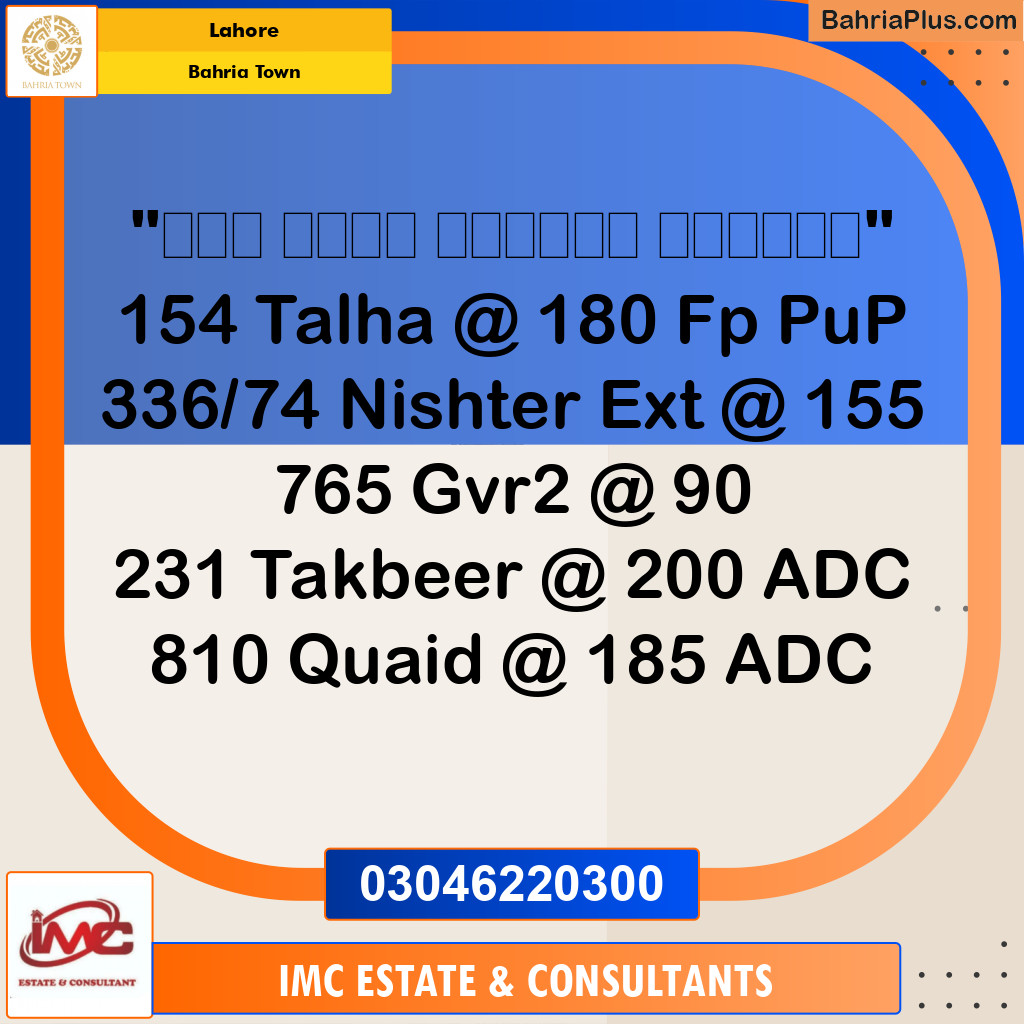 Residential Plot for Sale in Bahria Town, Lahore - (BP-287236)