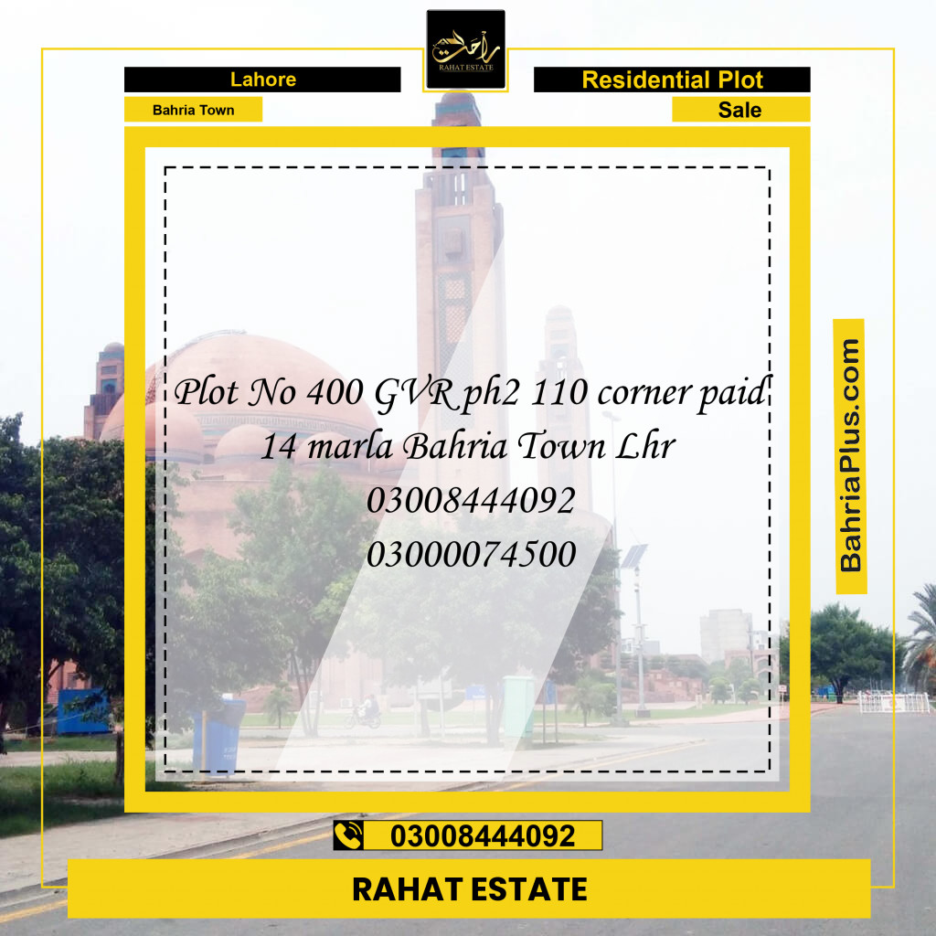 14 Marla Residential Plot for Sale in Bahria Town, Lahore - (BP-287366)