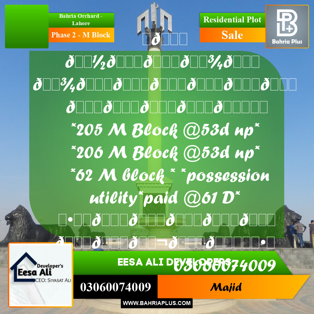 Residential Plot for Sale in Phase 2 - M Block -  Bahria Orchard, Lahore - (BP-287557)