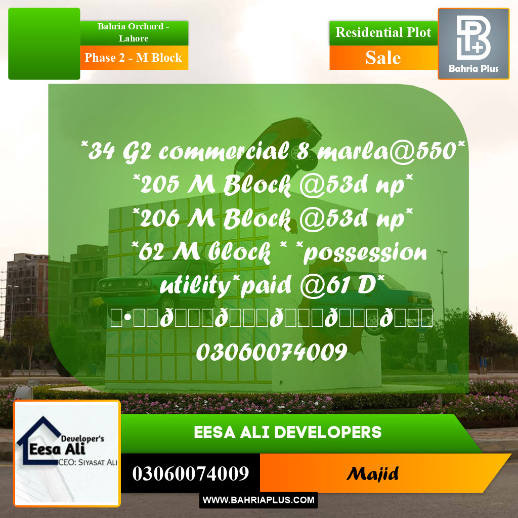 Residential Plot for Sale in Phase 2 - M Block -  Bahria Orchard, Lahore - (BP-287559)