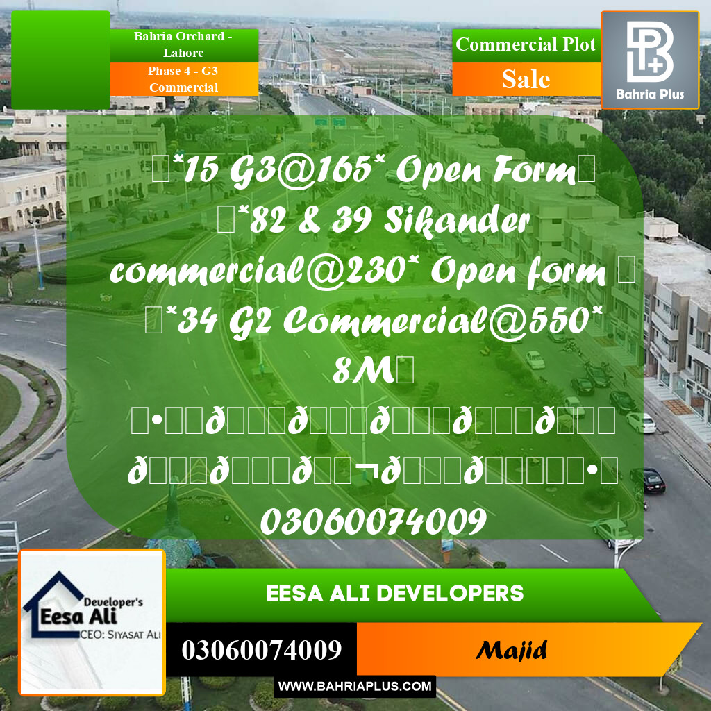 Commercial Plot for Sale in Phase 4 - G3 Commercial -  Bahria Orchard, Lahore - (BP-287561)