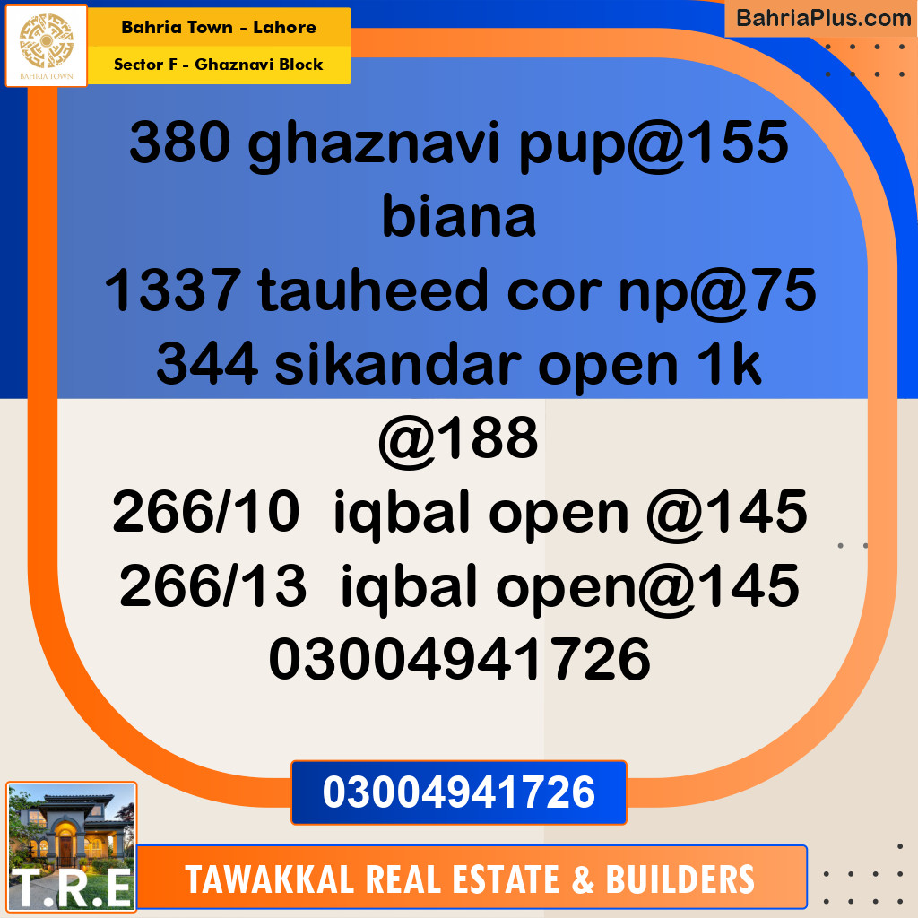 10 Marla Residential Plot for Sale in Sector F - Ghaznavi Block -  Bahria Town, Lahore - (BP-287756)